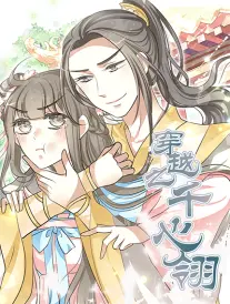 苔藓之下原作漫画 恐怖漫画推荐